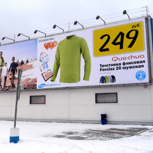 Печать баннера для выставки